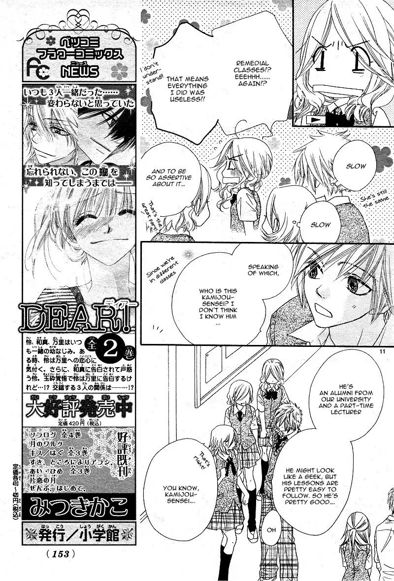 Sai x Ai Chapter 2 13